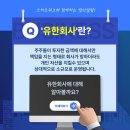 이야기 유한회사