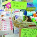 한마을약국 이미지