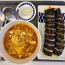 티읕김밥 | 대구 대명동 김밥 맛집, 티읕김밥 (따뜻함과 깔끔함의 조화)
