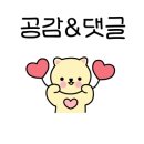 등촌 누룽지 통닭구이 이미지