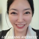 이사랑에스테틱