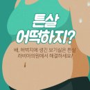 라비아의원 이미지