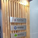 열린부부한의원 이미지