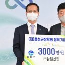 ㈜삼일산업 이미지