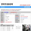 금강베네치아 이미지