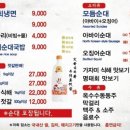 속초아바이순대국밥 이미지