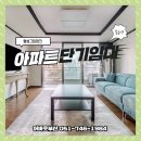 해동초등학교 | 부산 아늑한 주거단지 숲세권에서 단기임대 후기