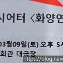 전막발레극 네이버블로그