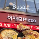부산 서면 맛집 이재모피자 서면2호점 저녁 웨이팅 후기