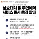 석관동미리내도서관 이미지