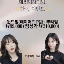 두빗살롱 산본점