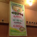보양족발&보쌈