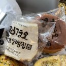 김경오빵집 이미지