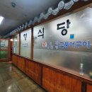 청담삼익시장 이미지