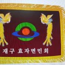 회기17 이미지