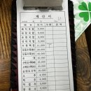 금창백반 네이버블로그