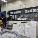 효성 축산 이미지