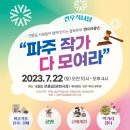 파주 연풍길 이미지