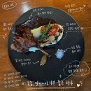 김포한강11로 | 김포 운양동 맛집 레스토랑 폴리아 후기｜양갈비 스테이크와 파스타가 맛있는 모임 공간