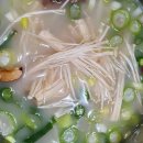 신논현역 2번출구 뒤 이미지