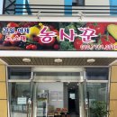 야채와농사꾼