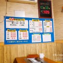 대양민물장어 이미지