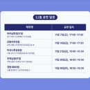 경동팜(주) | 스타벅스 별빛라이브 11월 공연 일정, 아티스트 라인업 총정리☕️