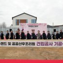 기공랜드 이미지