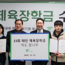 주식회사 태인 이미지