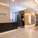 캐슬치과의원 이미지