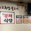 진 대패불패