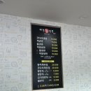 [여주맛집]냉면은 역시 예천칡냉면🧊