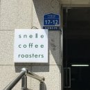 세븐일레븐 춘천광장점 | [춘천] 춘천 명동카페 스넬커피 로스터스 드립커피 후기