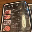 천지조명 - 시흥시 공단1대로 204 | [수원] 망포역 육회 맛집 영통이자카야 추천 '육회천지 망포점' 후기