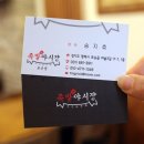 족발야시장포승점 이미지