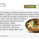 국수나무? 이미지