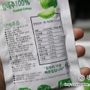 내장산 산약초마을영농조합법인