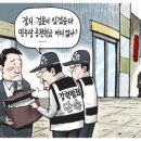 9월4일