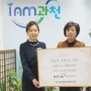 케이티앤지 일간경기