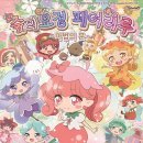 숲의요정 이미지