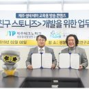 콘텐츠파크 이미지