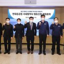기술경영지원협동조합