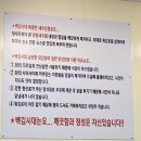 백김시대새우강정과튀김