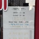 나정순할매쭈꾸미 | 용두동 나정순할매 쭈꾸미 내돈내산 솔직후기