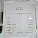 토요일 해피베베 6-12개월 | 기장 루미베베 키즈카페 방문기｜주말 육아 데일리룩 &amp; 실내 놀이터 체험 후기