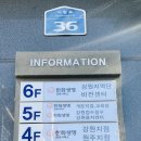 한빛이비인후과