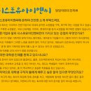 (주) 시스포유