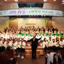 합창 이미지
