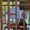 양자농장 이미지