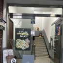 은화커피숍 | [대구] 카페 은화